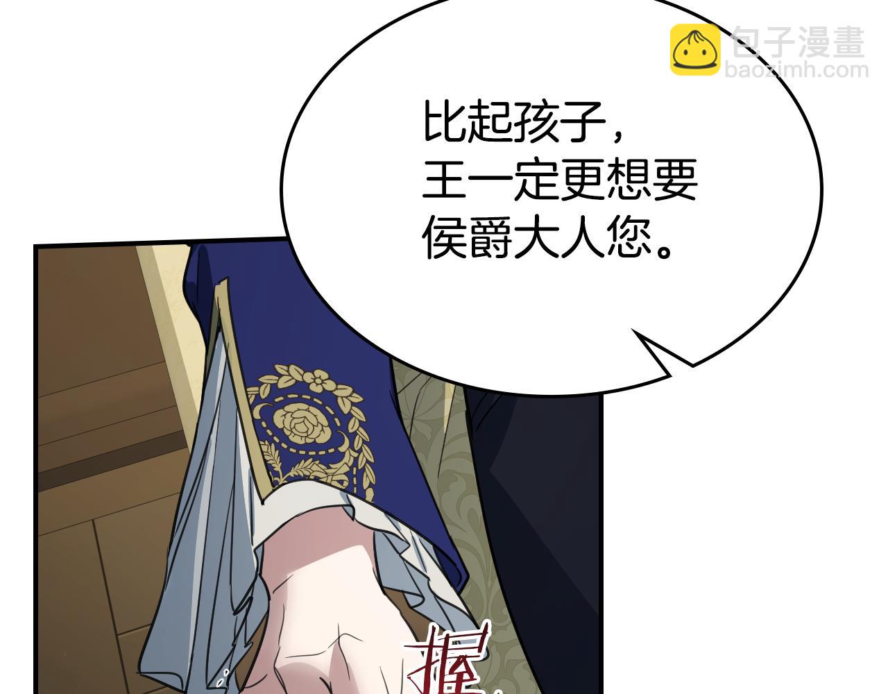 第122话  害怕被抛弃(1/4)-第123话