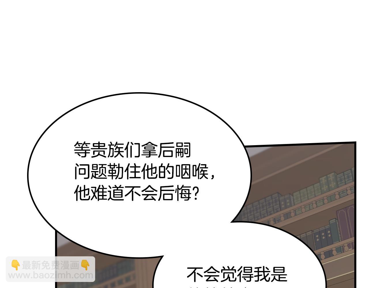 第122话  害怕被抛弃(1/4)-第123话