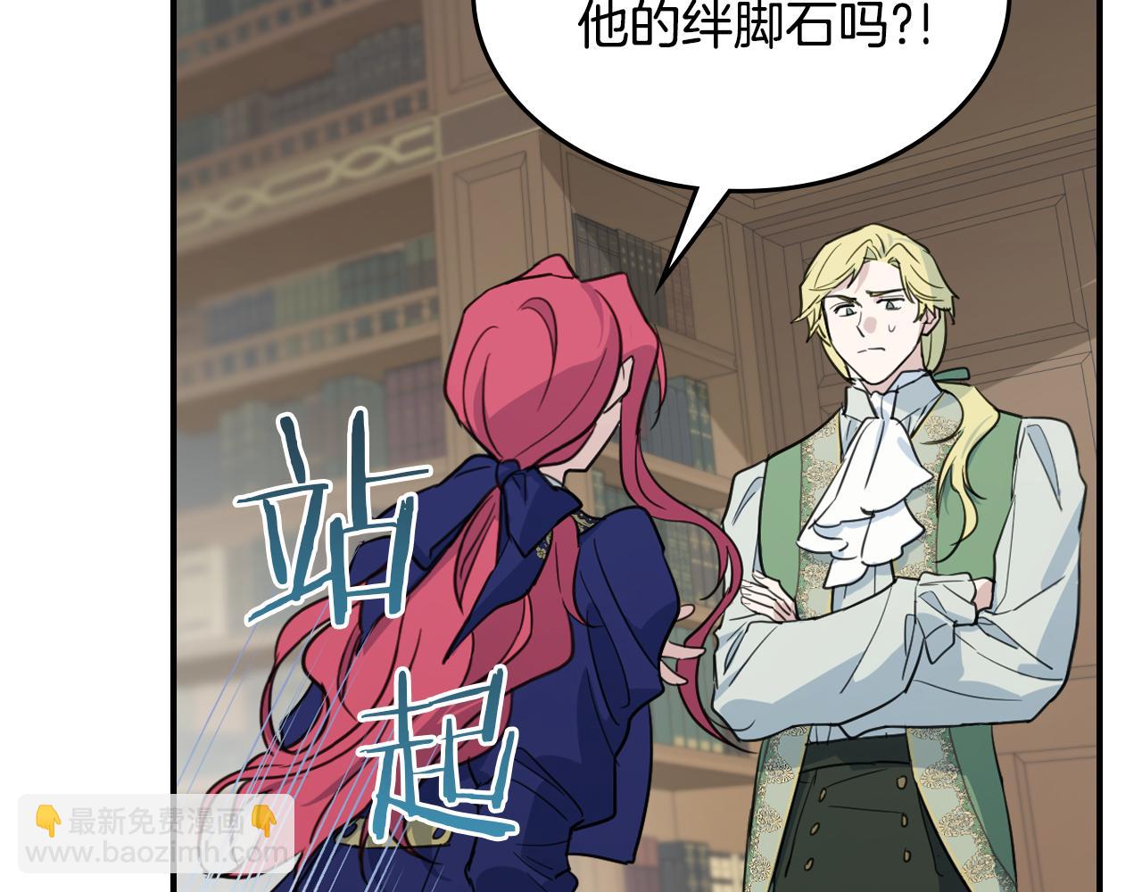 第122话  害怕被抛弃(1/4)-第123话