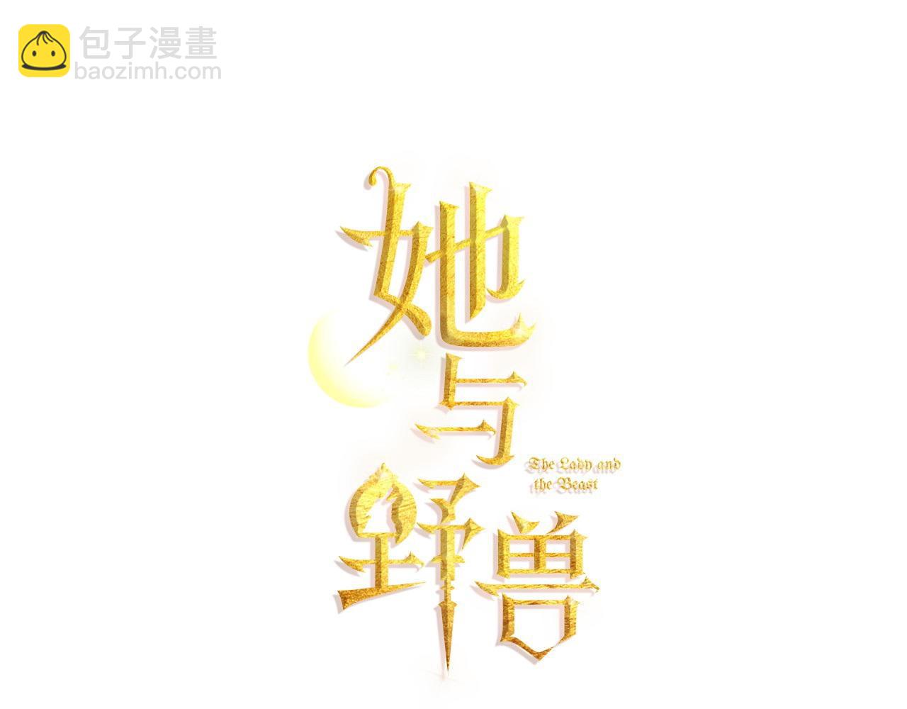 第122话  害怕被抛弃(1/4)-第123话