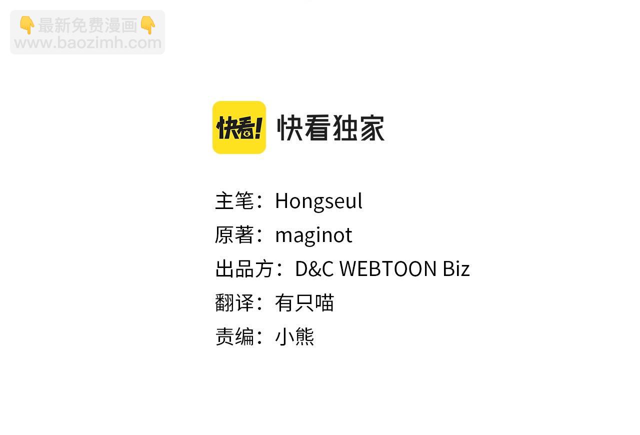 第122话  害怕被抛弃(1/4)-第123话