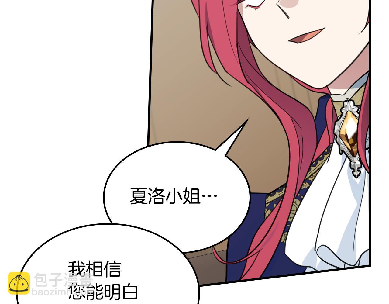 第122话  害怕被抛弃(1/4)-第123话