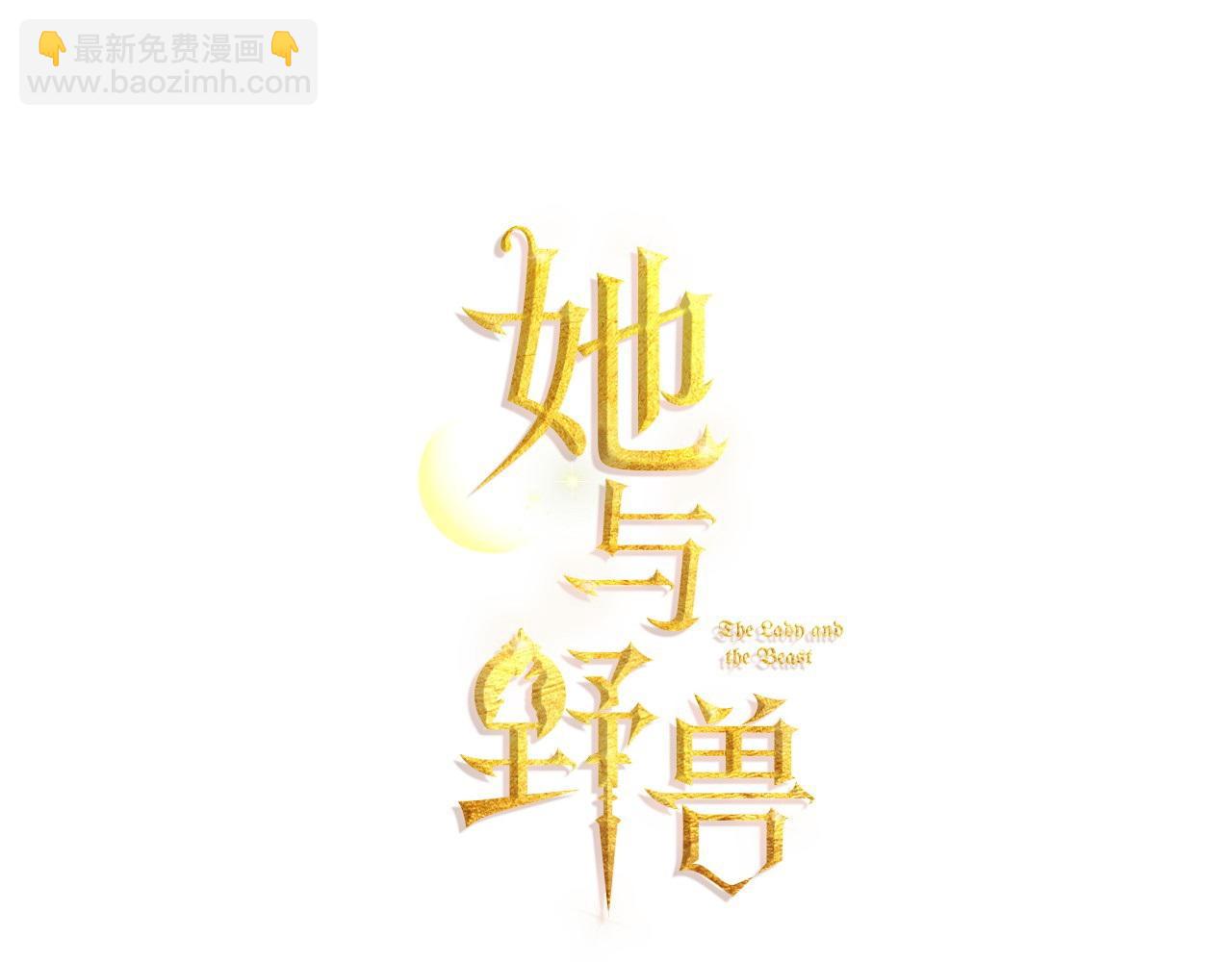 第124话 吻我(1/3)-第125话