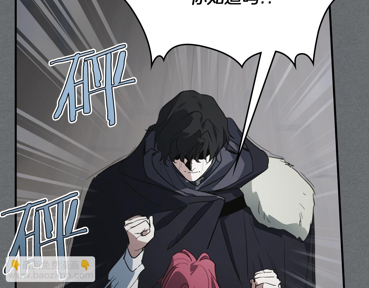 第124话 吻我(1/3)-第125话