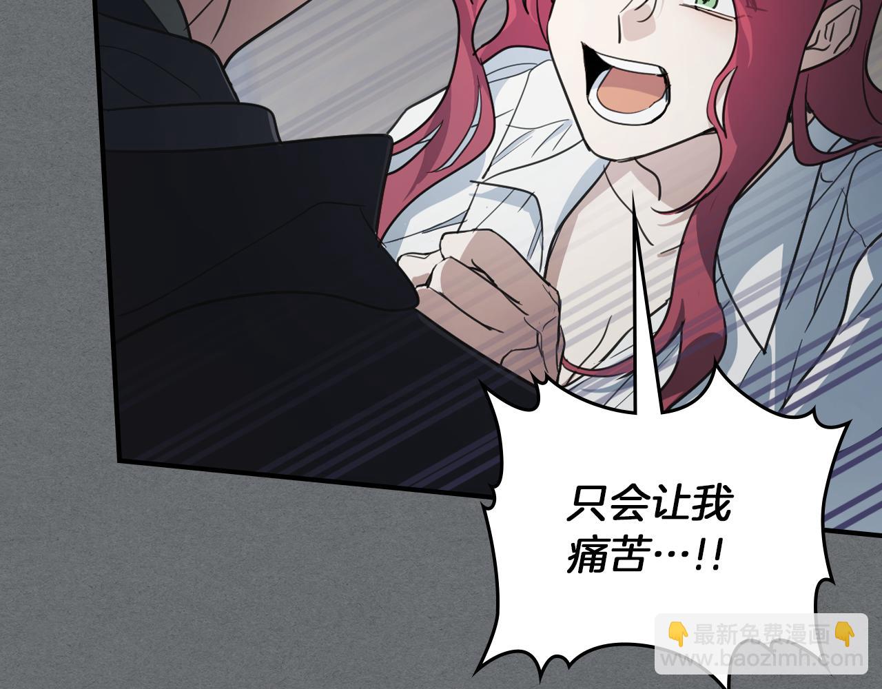 第124话 吻我(1/3)-第125话