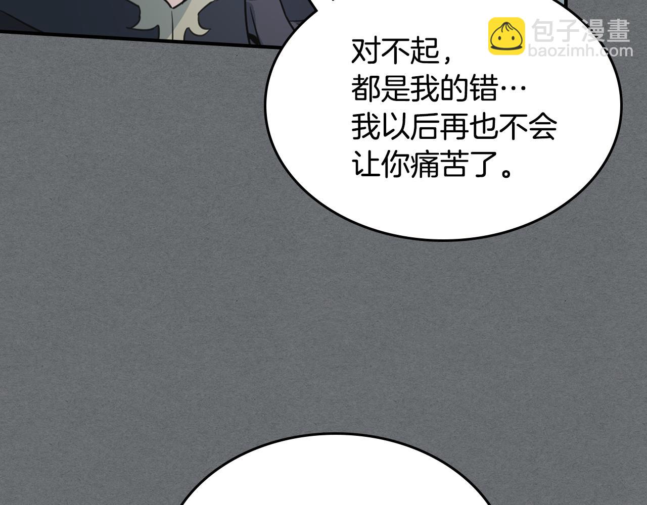 第124话 吻我(1/3)-第125话