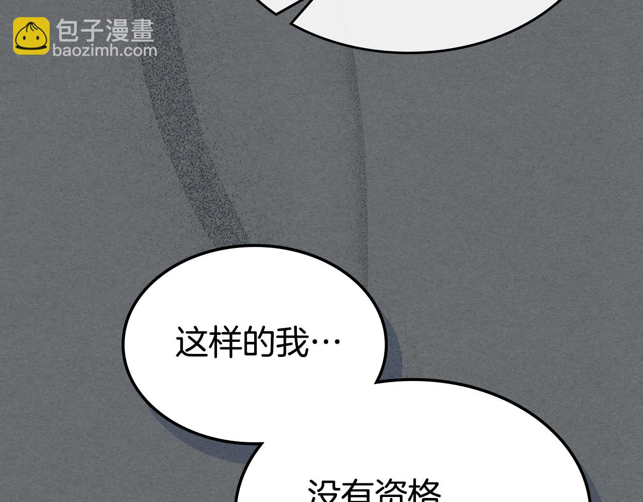 第124话 吻我(1/3)-第125话