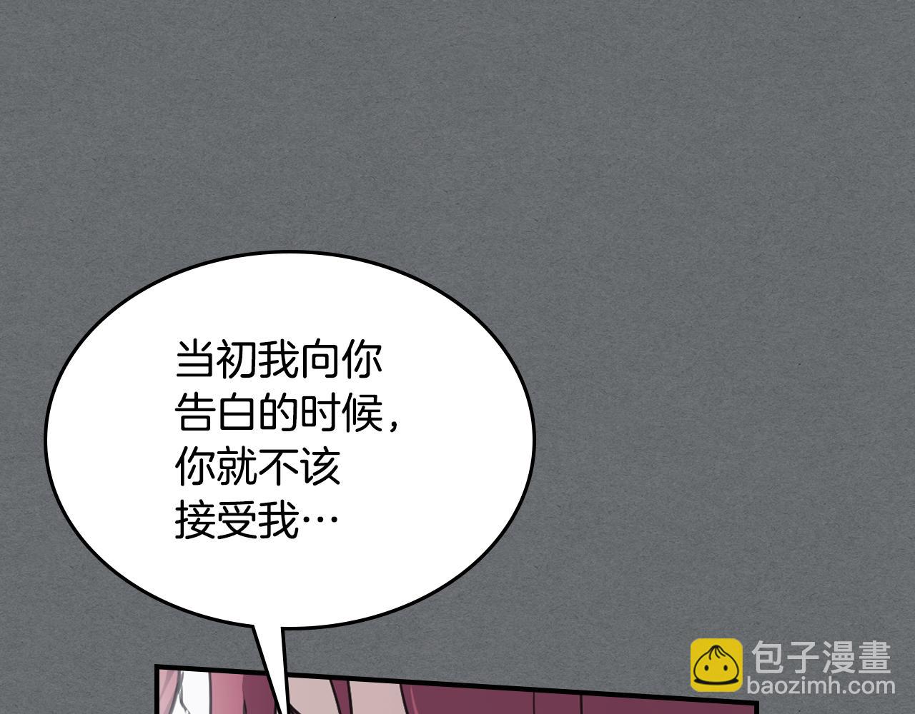 第124话 吻我(1/3)-第125话