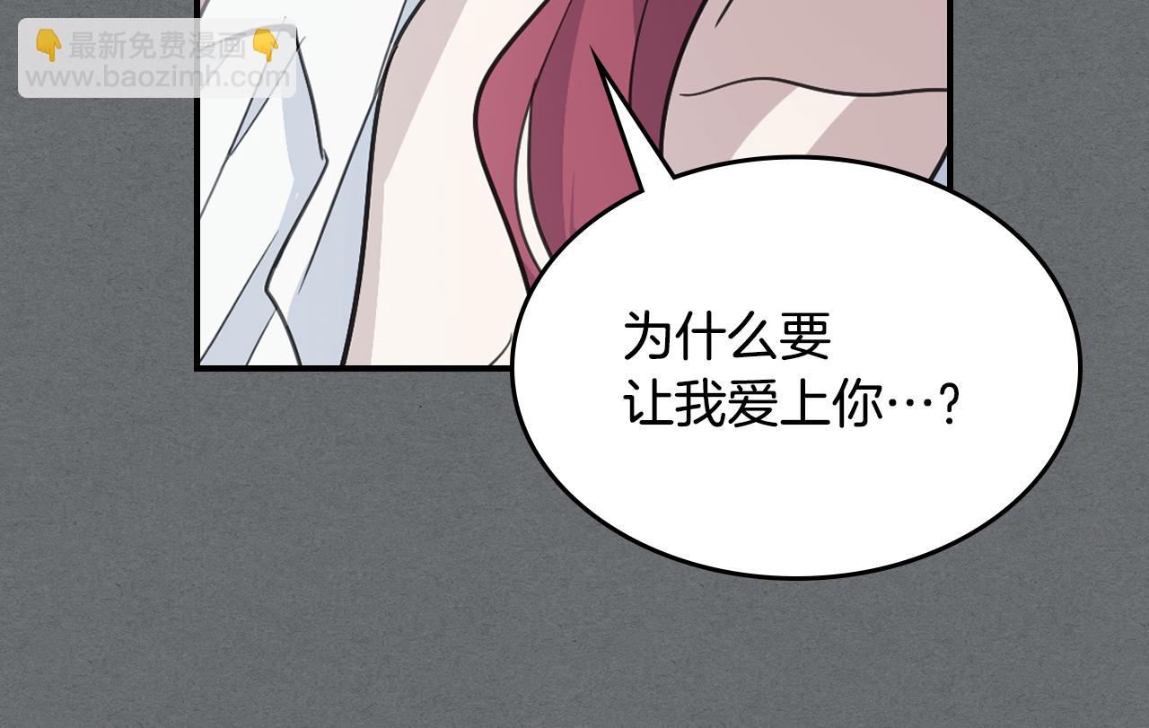 第124话 吻我(1/3)-第125话