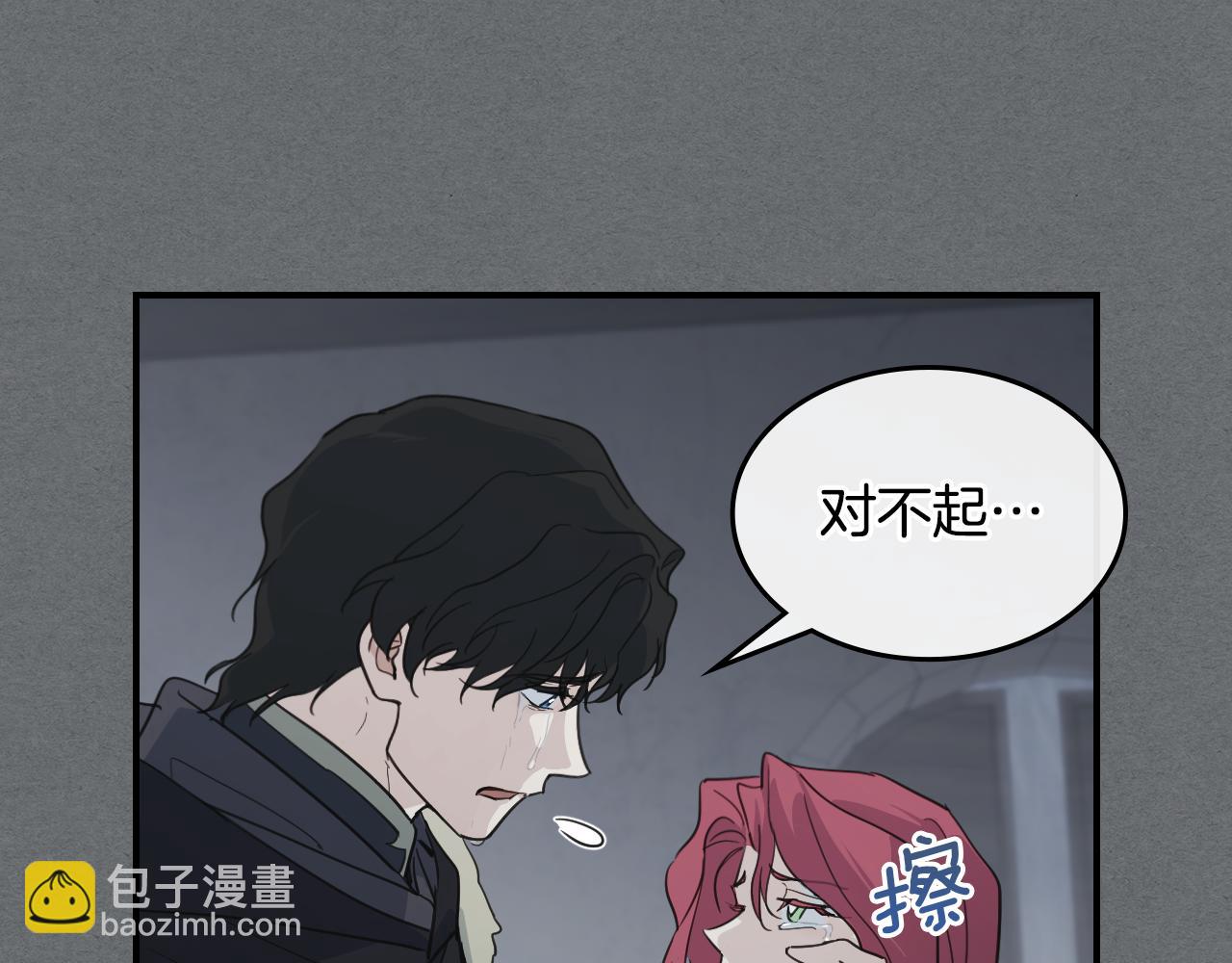 第124话 吻我(1/3)-第125话