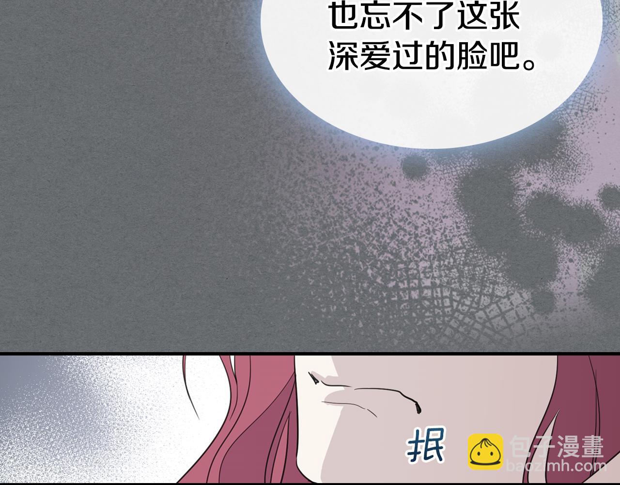 第124话 吻我(1/3)-第125话