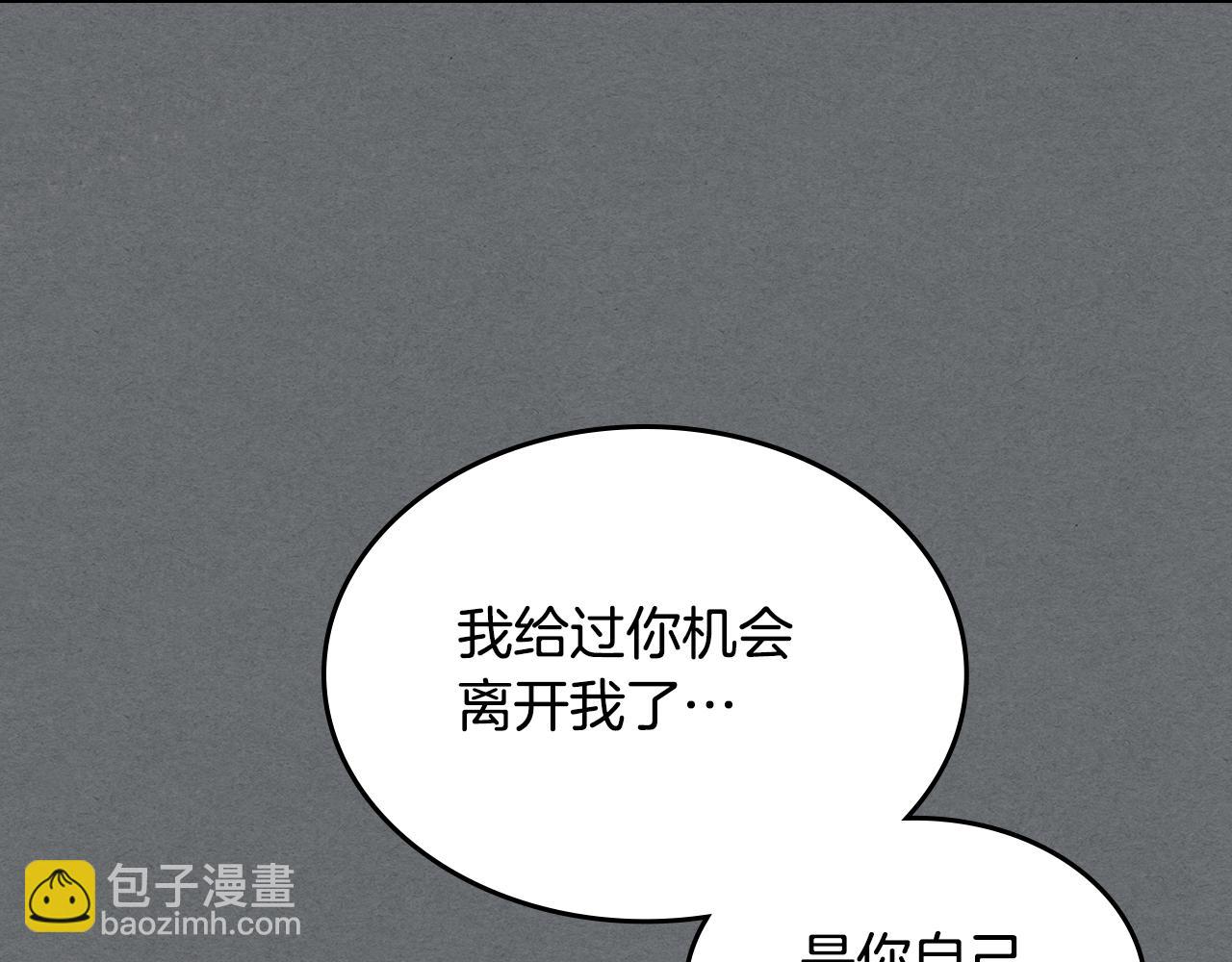 第124话 吻我(1/3)-第125话