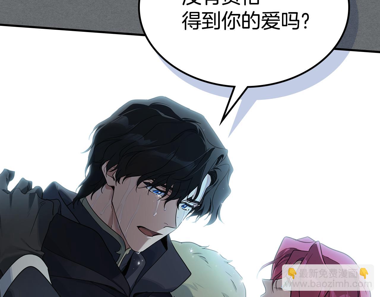 第124话 吻我(1/3)-第125话