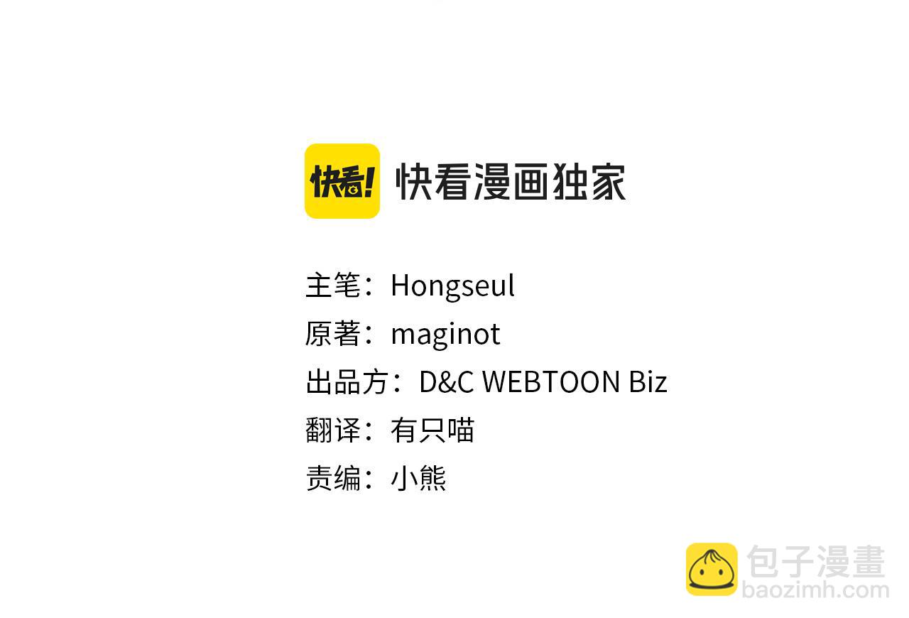 第128话 沦为逆贼(1/4)-第129话