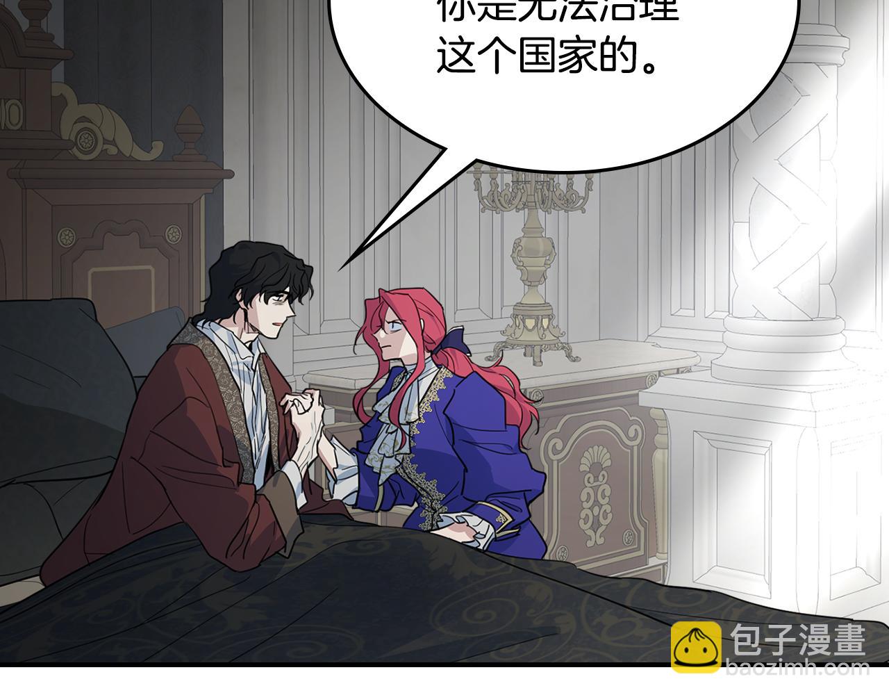 第128话 沦为逆贼(1/4)-第129话