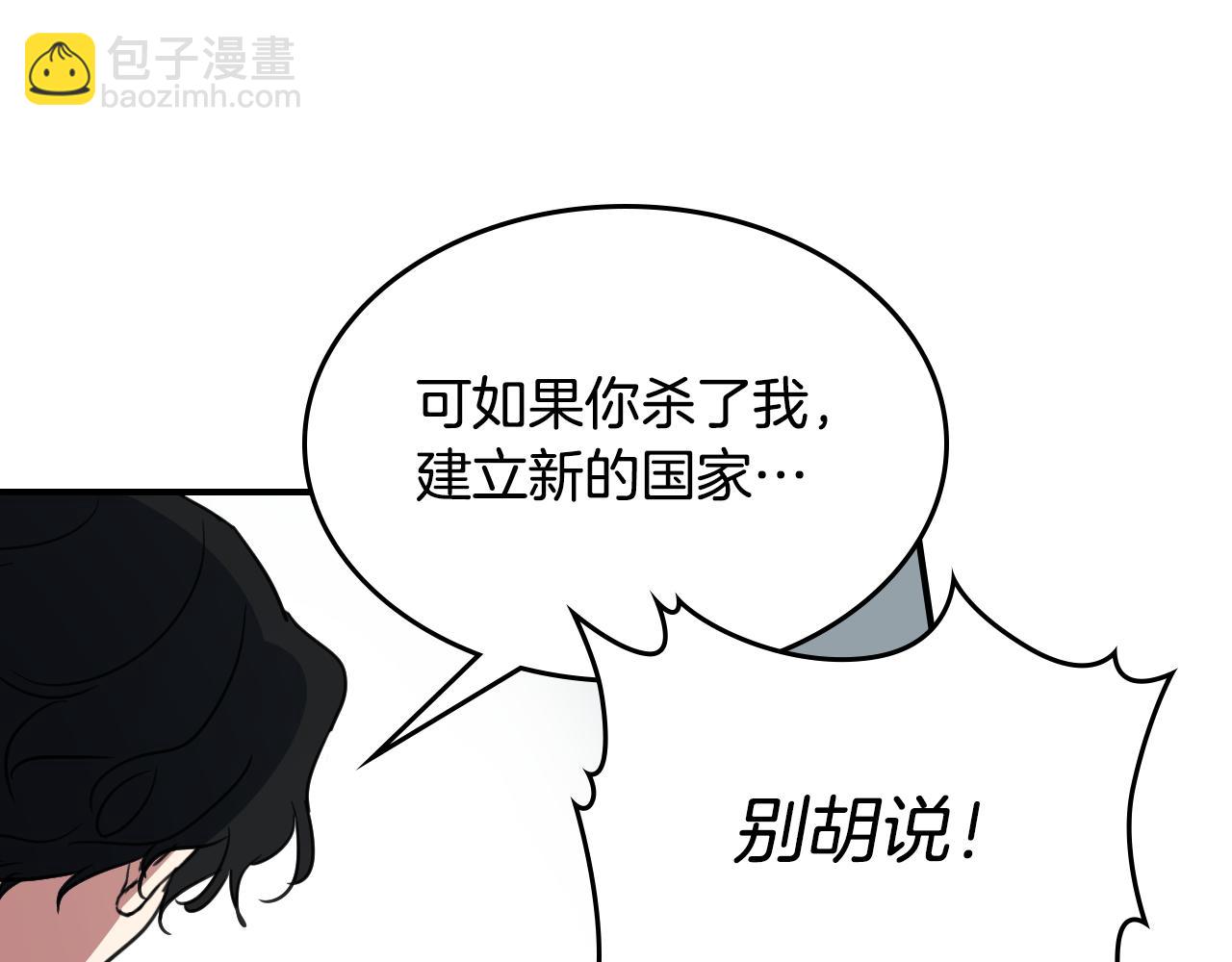 第128话 沦为逆贼(1/4)-第129话