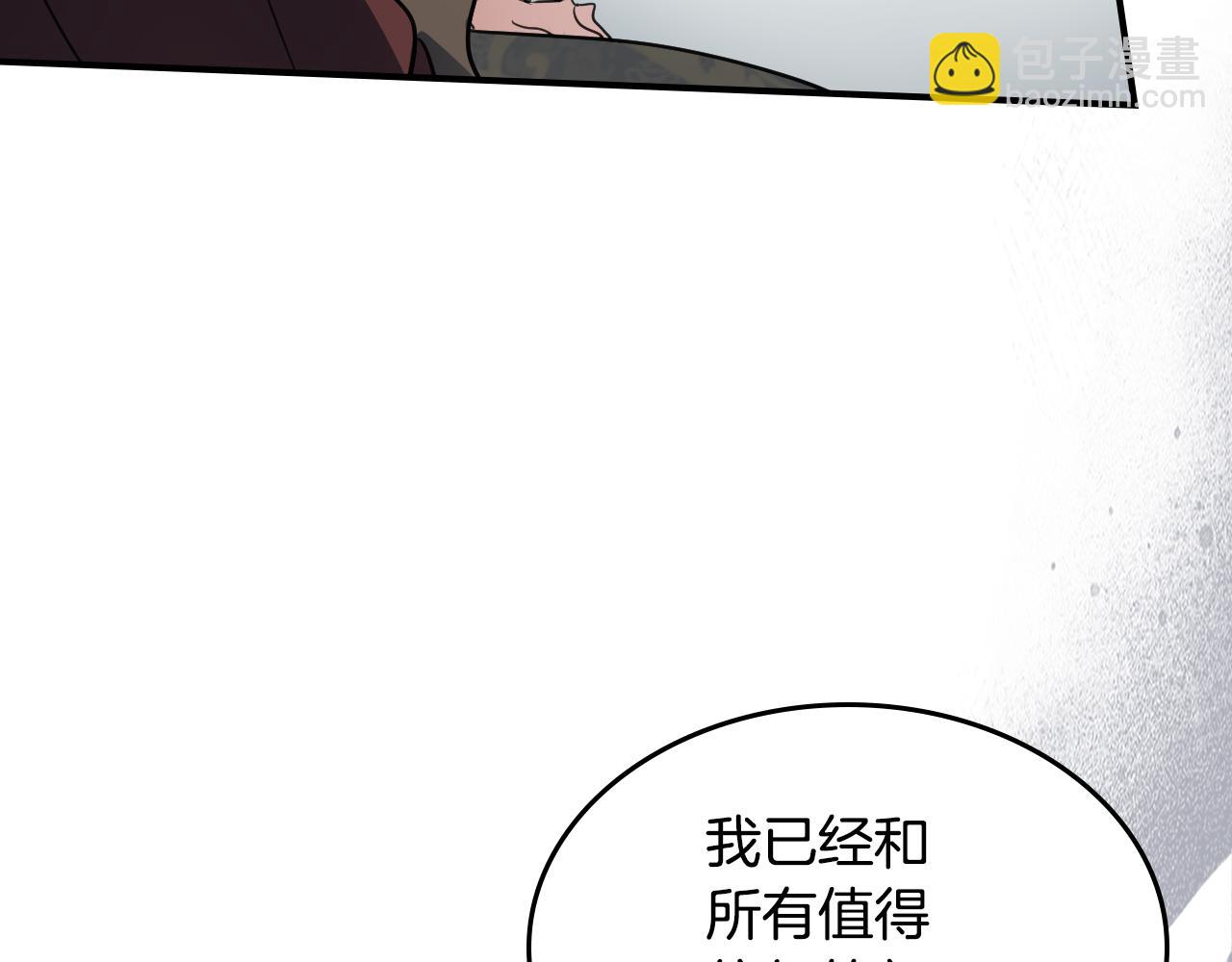 第128话 沦为逆贼(1/4)-第129话