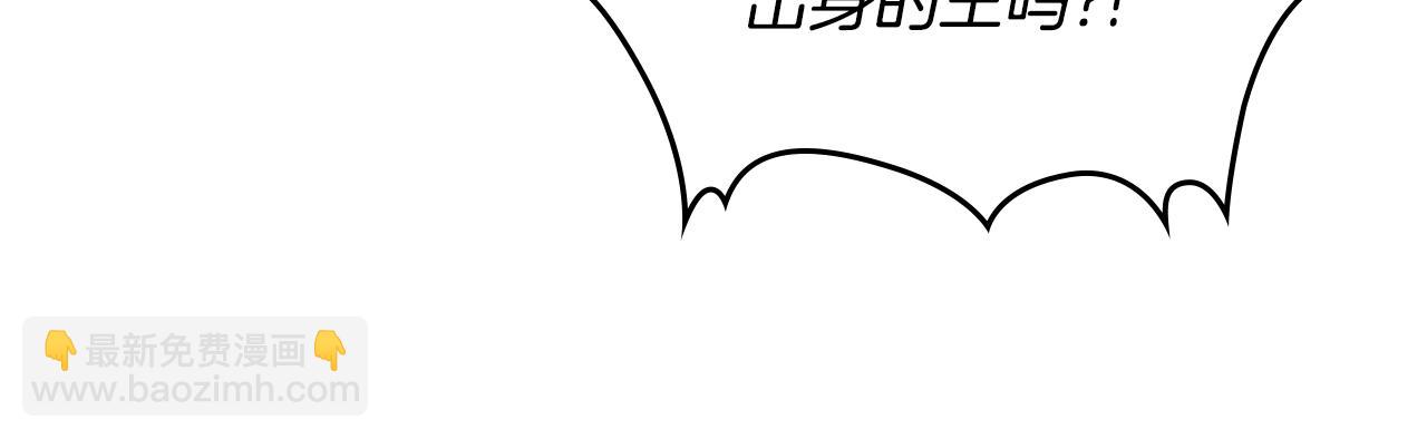 第128话 沦为逆贼(1/4)-第129话