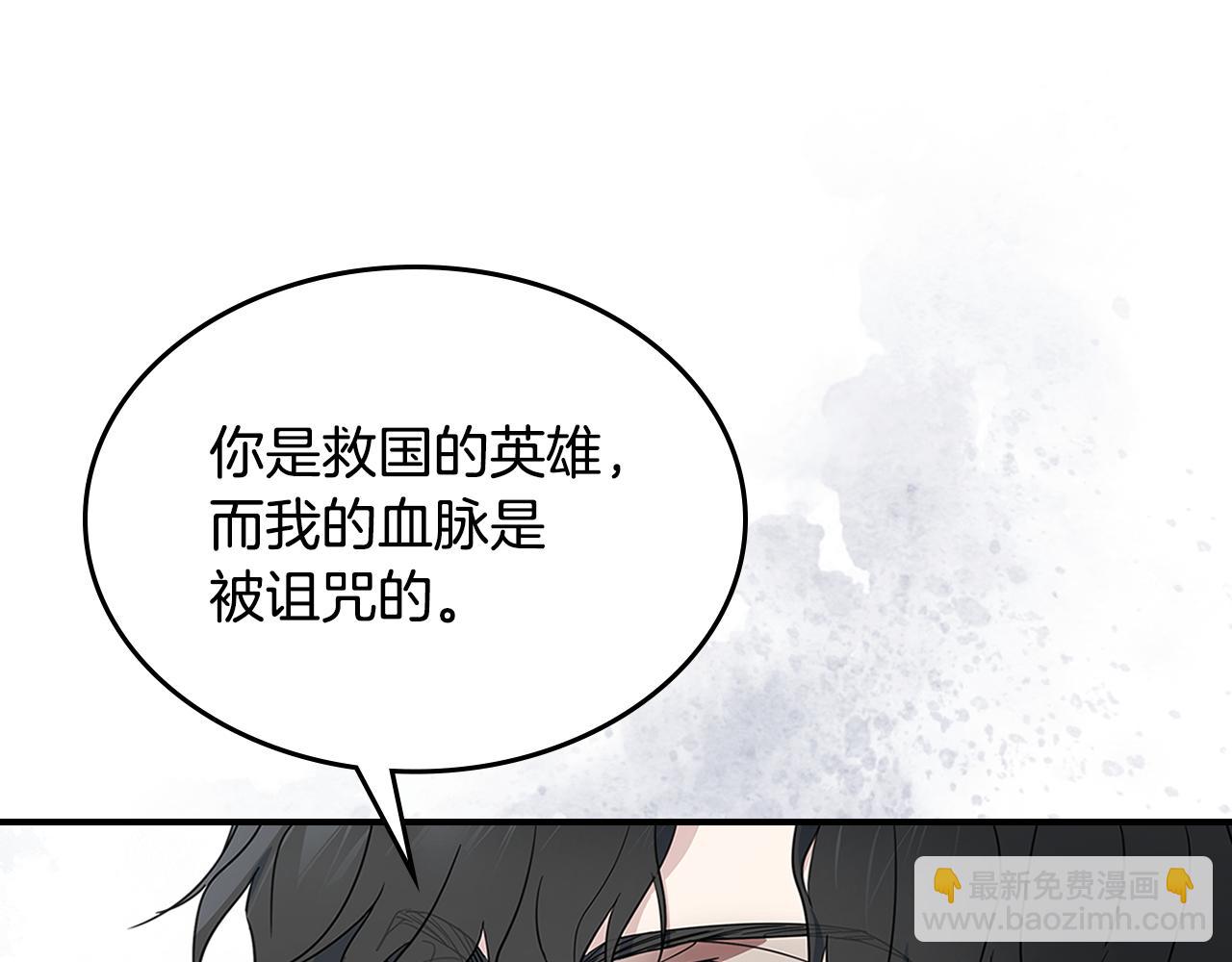 第128话 沦为逆贼(1/4)-第129话