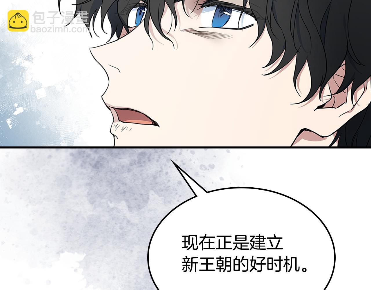 第128话 沦为逆贼(1/4)-第129话