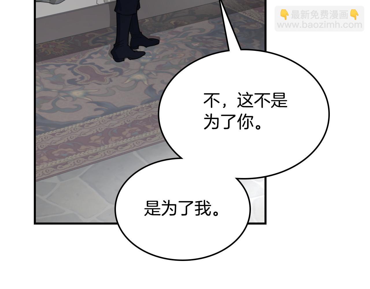 第128话 沦为逆贼(1/4)-第129话