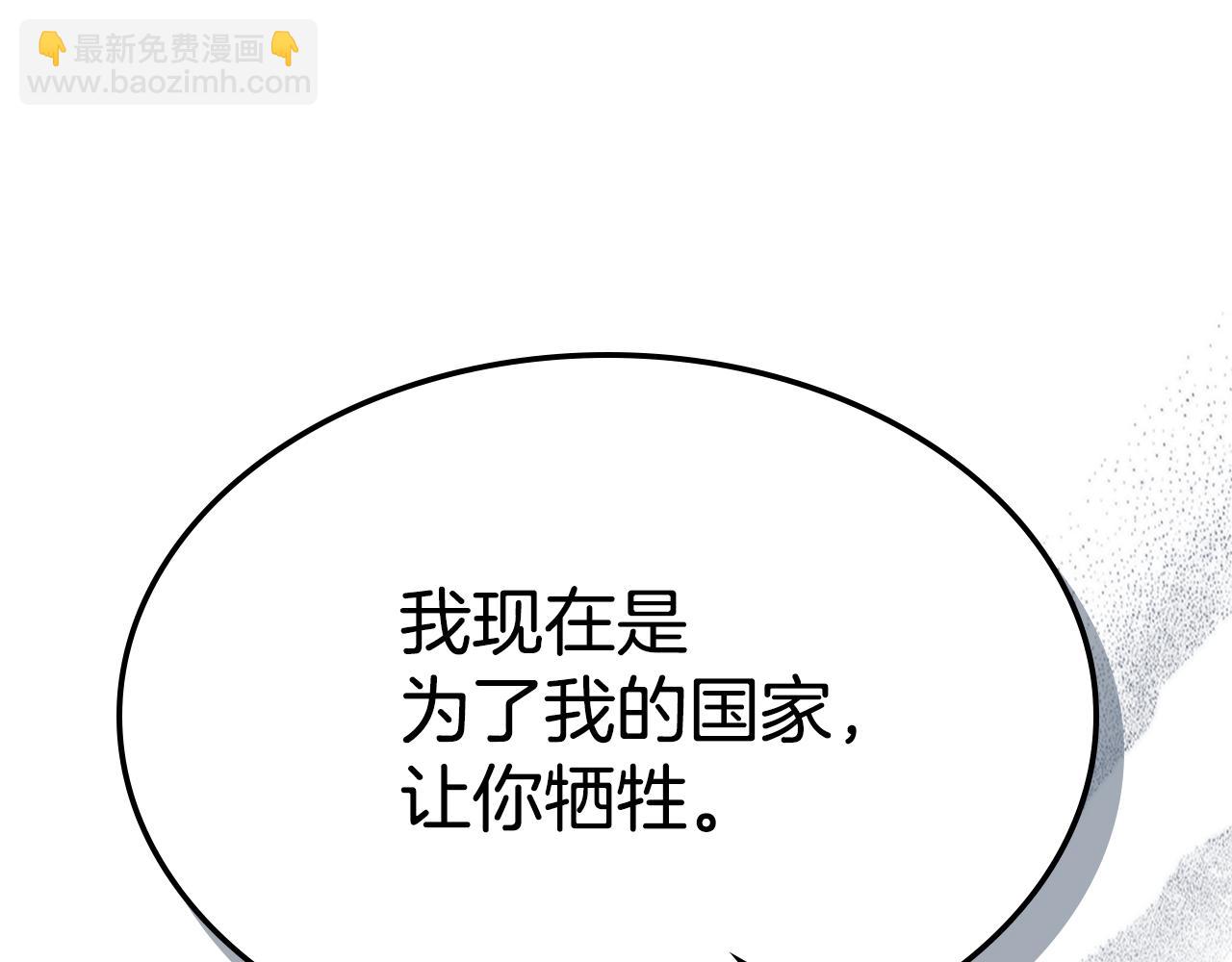 第128话 沦为逆贼(1/4)-第129话