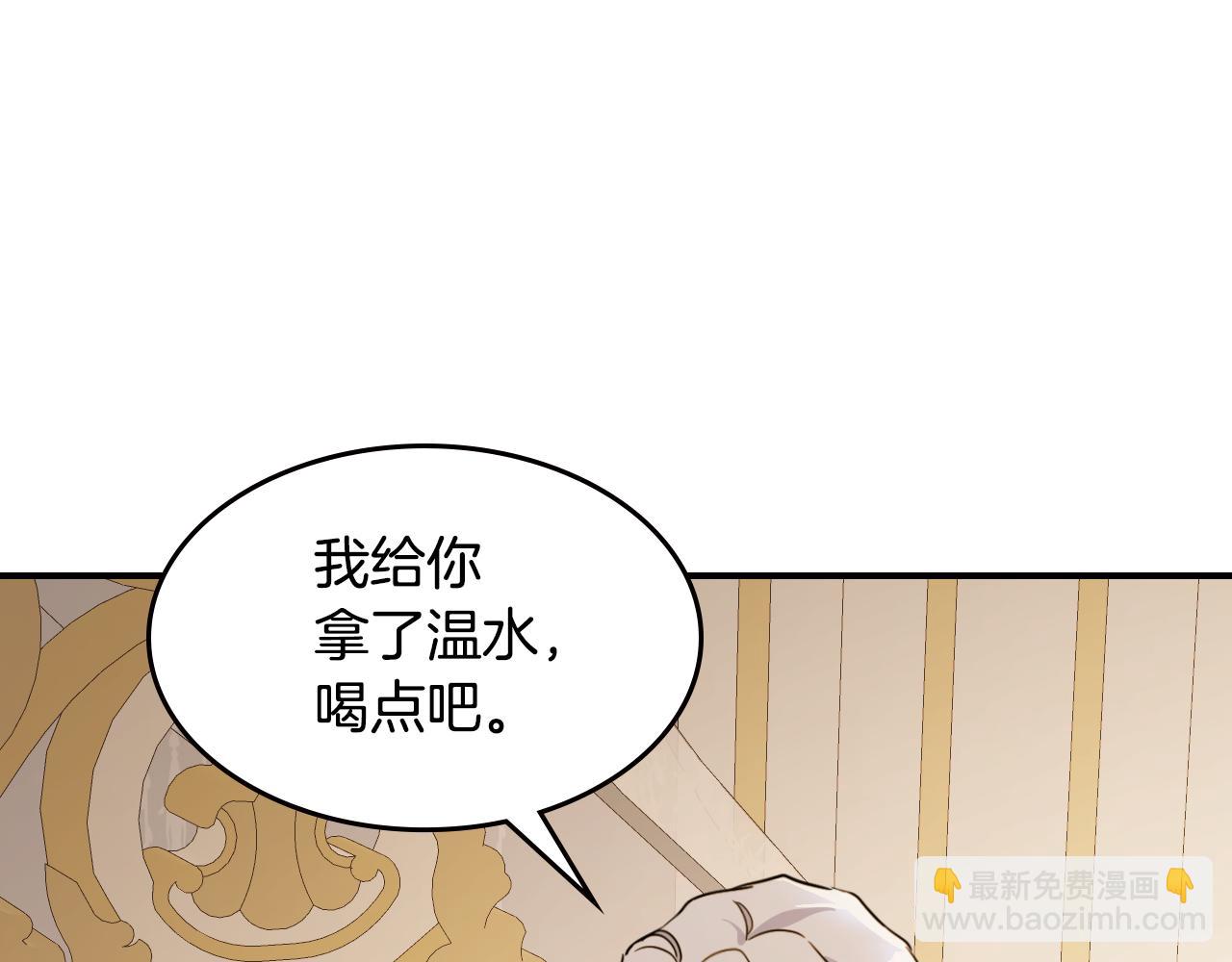 第三季完结话 我和他像吗(1/4)-第131话