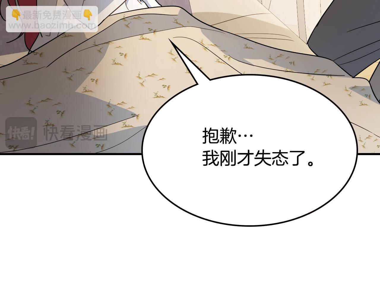 第三季完结话 我和他像吗(1/4)-第131话