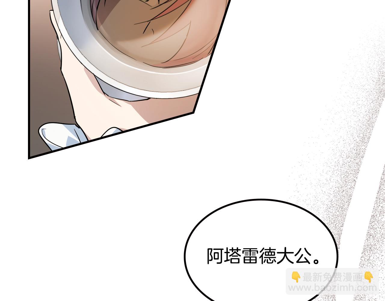 第三季完结话 我和他像吗(1/4)-第131话