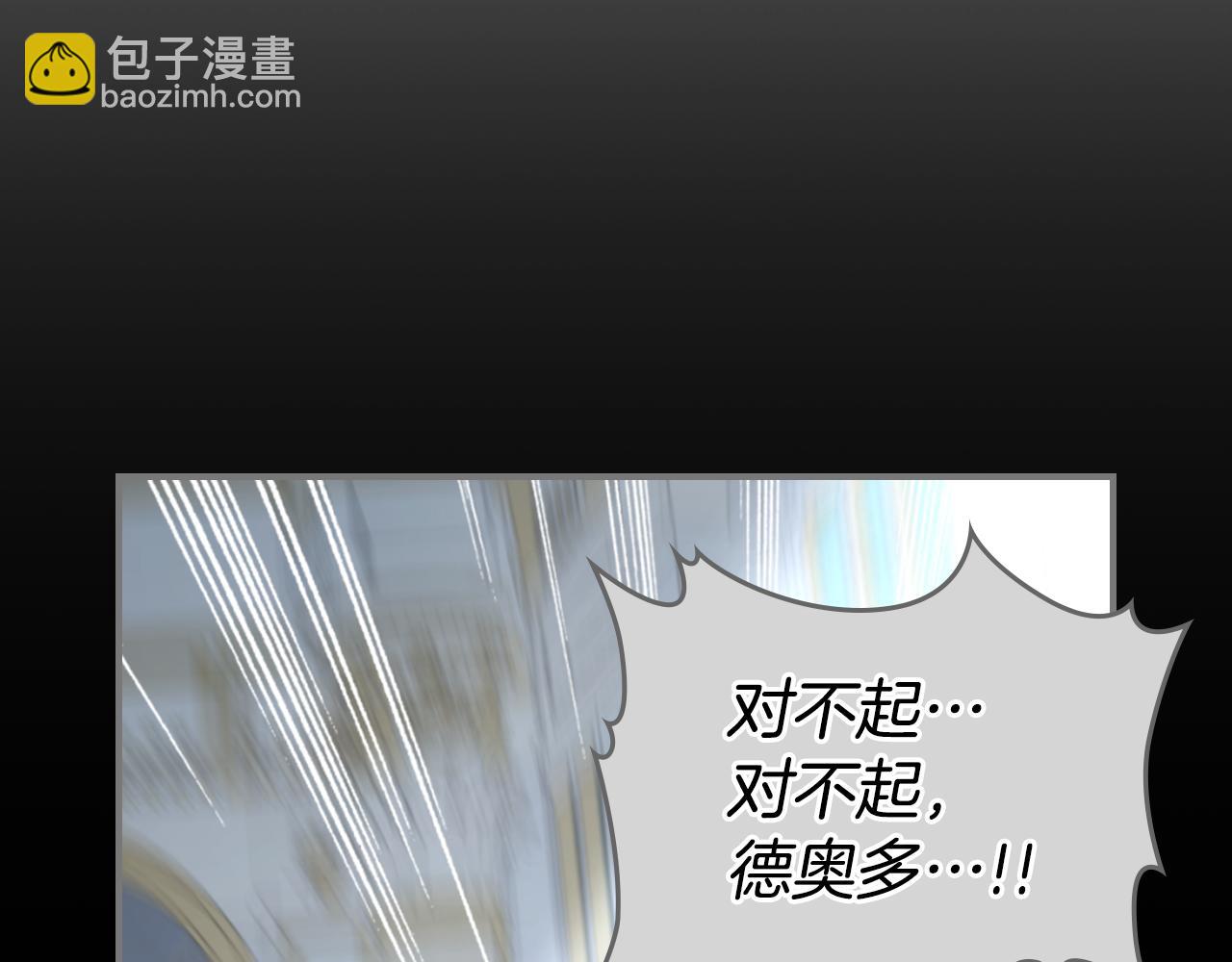 第三季完结话 我和他像吗(1/4)-第131话