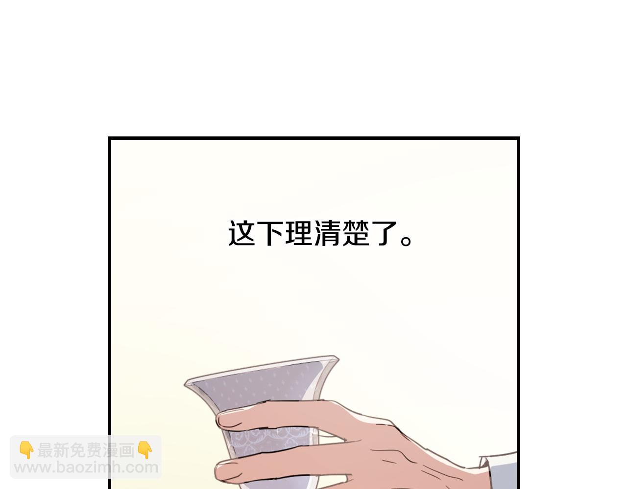 第三季完结话 我和他像吗(1/4)-第131话