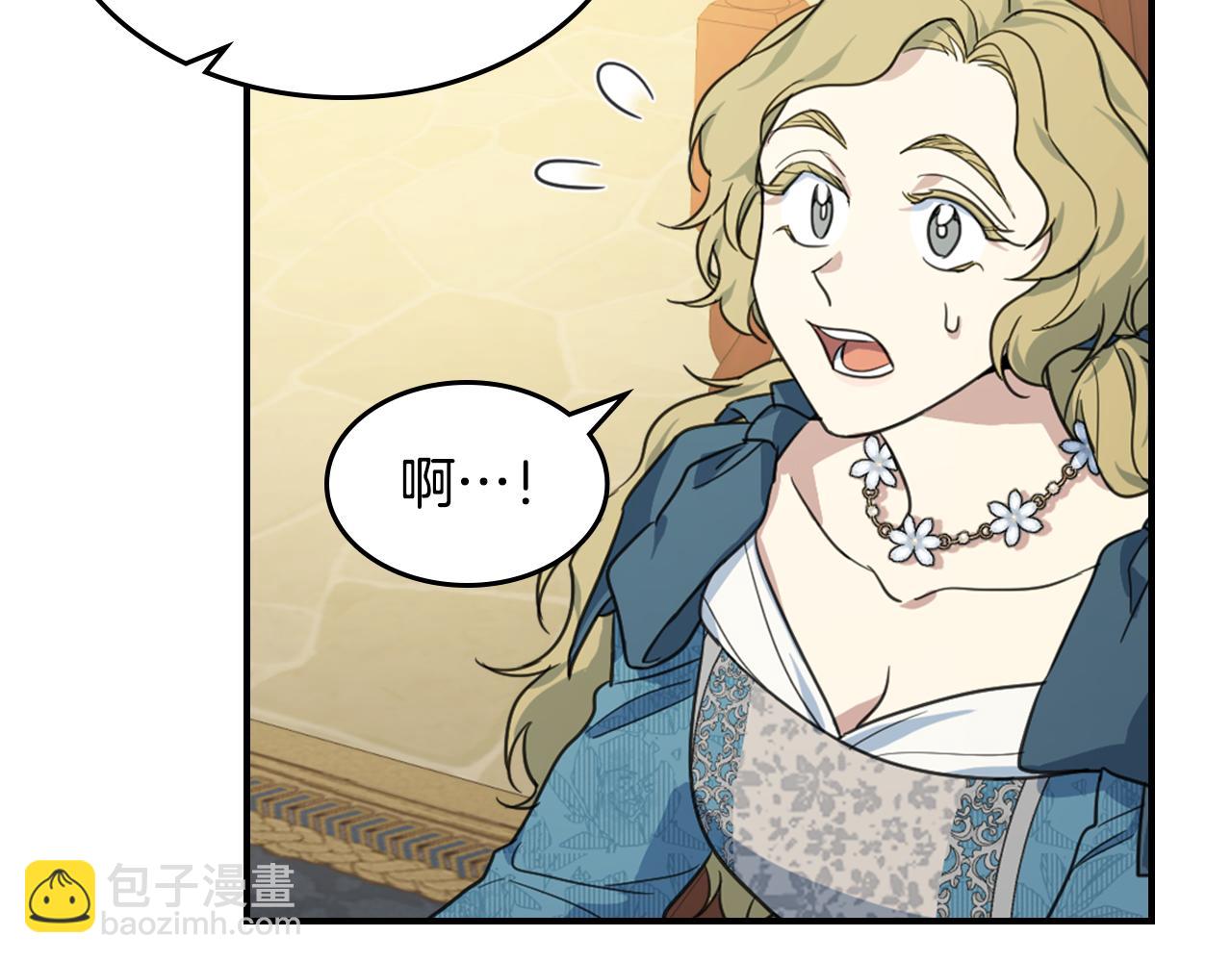 第134话 我不是他(1/3)-第135话