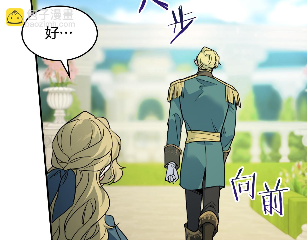 第134话 我不是他(1/3)-第135话