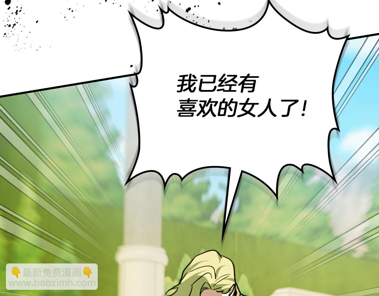 第134话 我不是他(1/3)-第135话