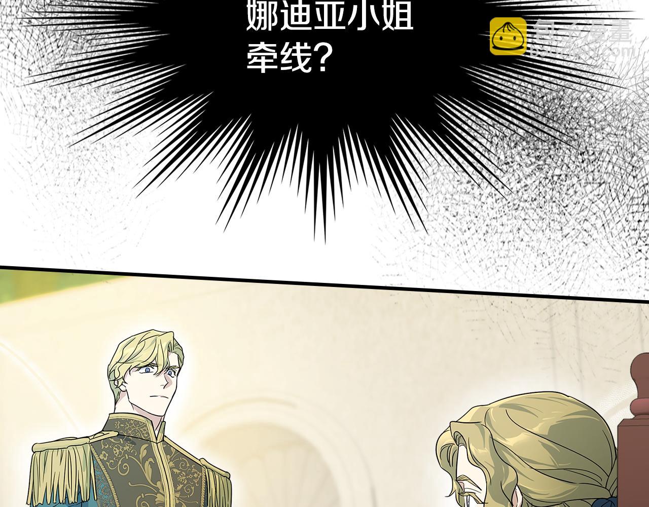 第134话 我不是他(1/3)-第135话