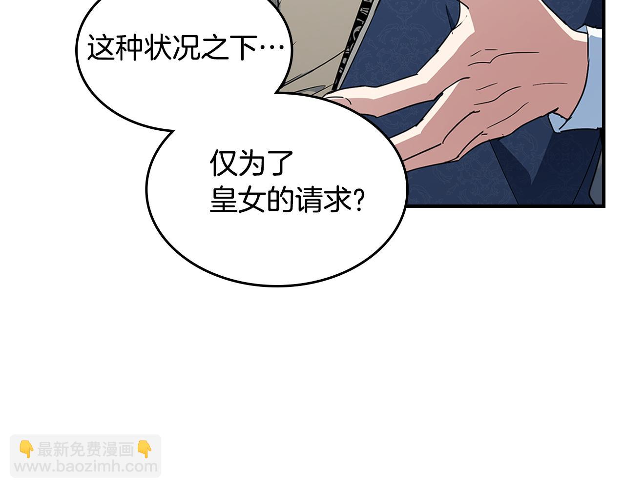 第136话 他的肖像(1/3)-第137话