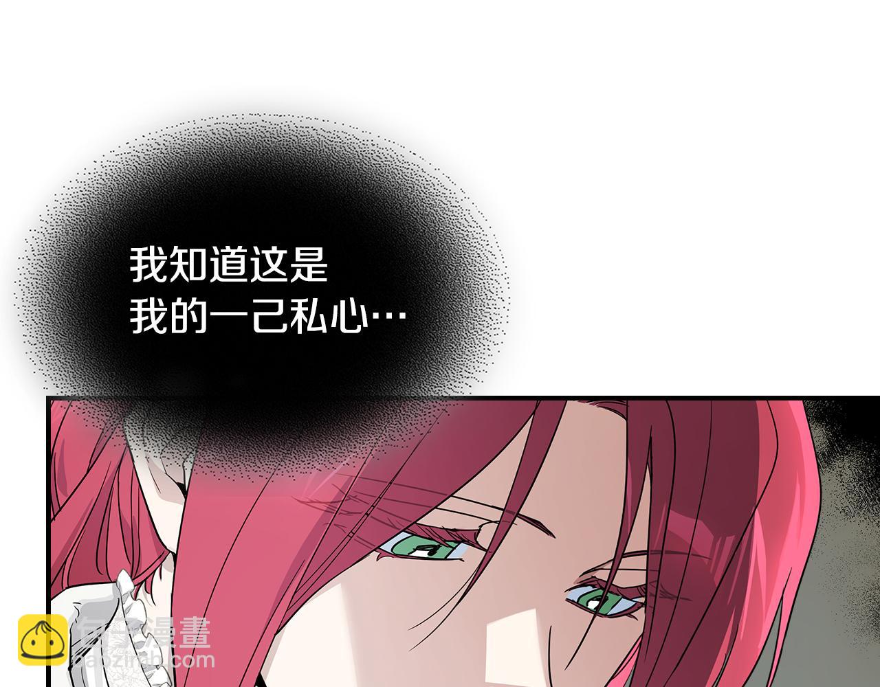 第136话 他的肖像(1/3)-第137话