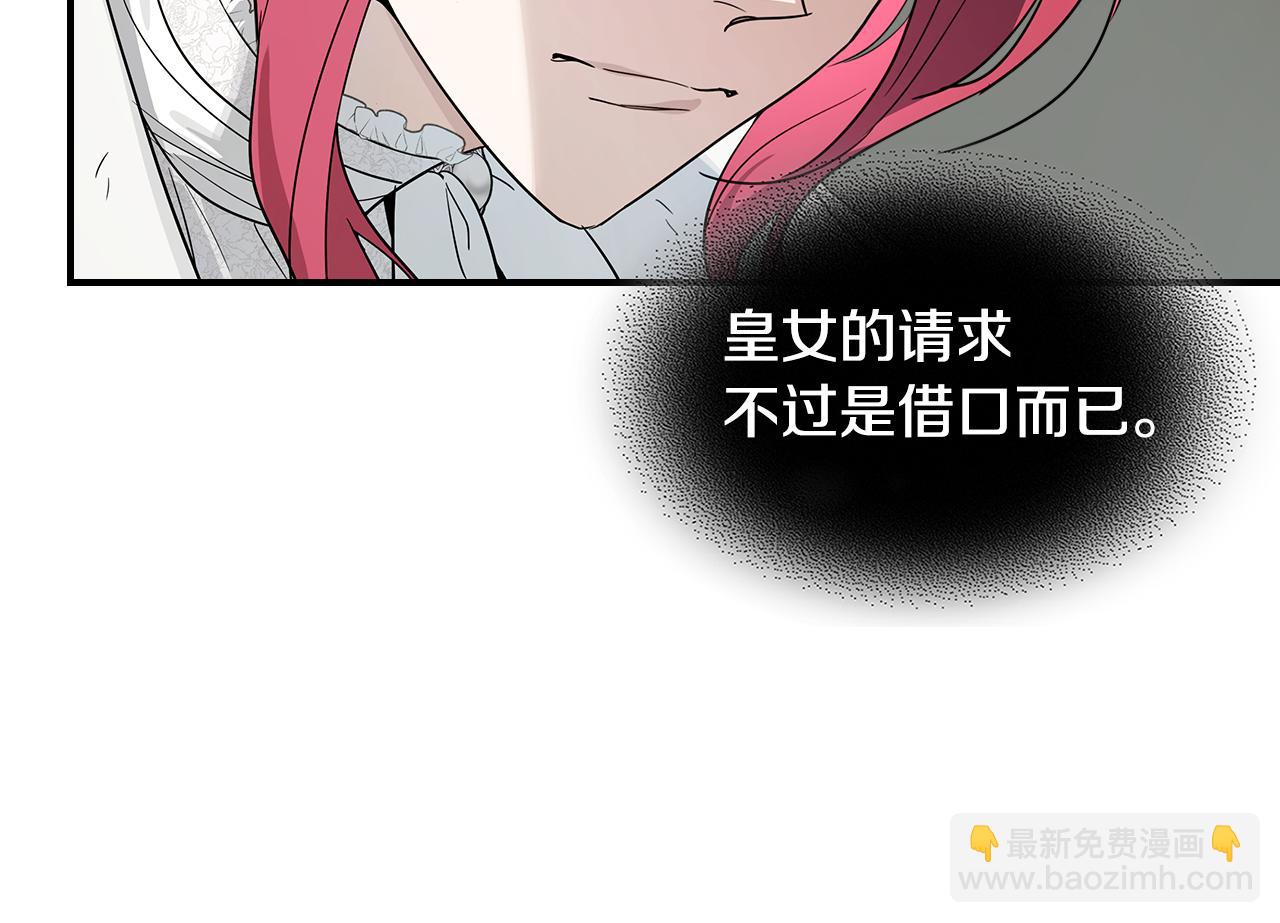 第136话 他的肖像(1/3)-第137话