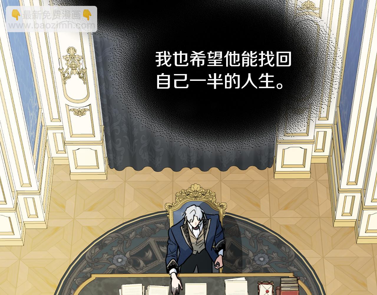 第136话 他的肖像(1/3)-第137话