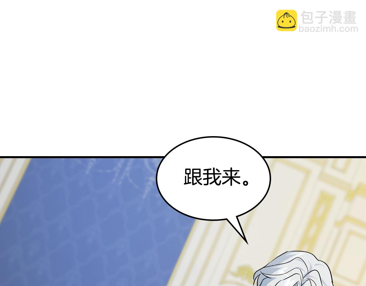 第136话 他的肖像(1/3)-第137话