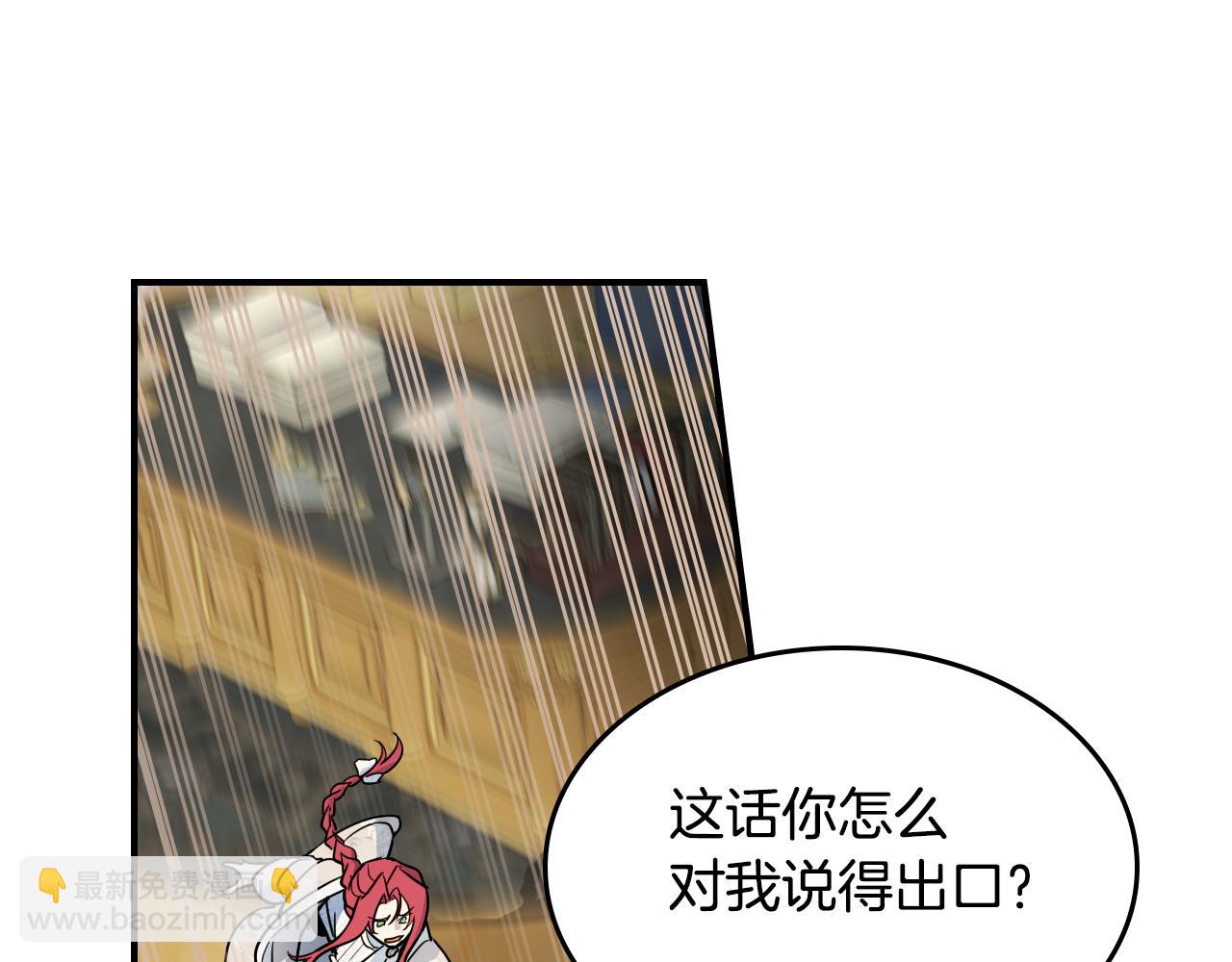 第136话 他的肖像(1/3)-第137话