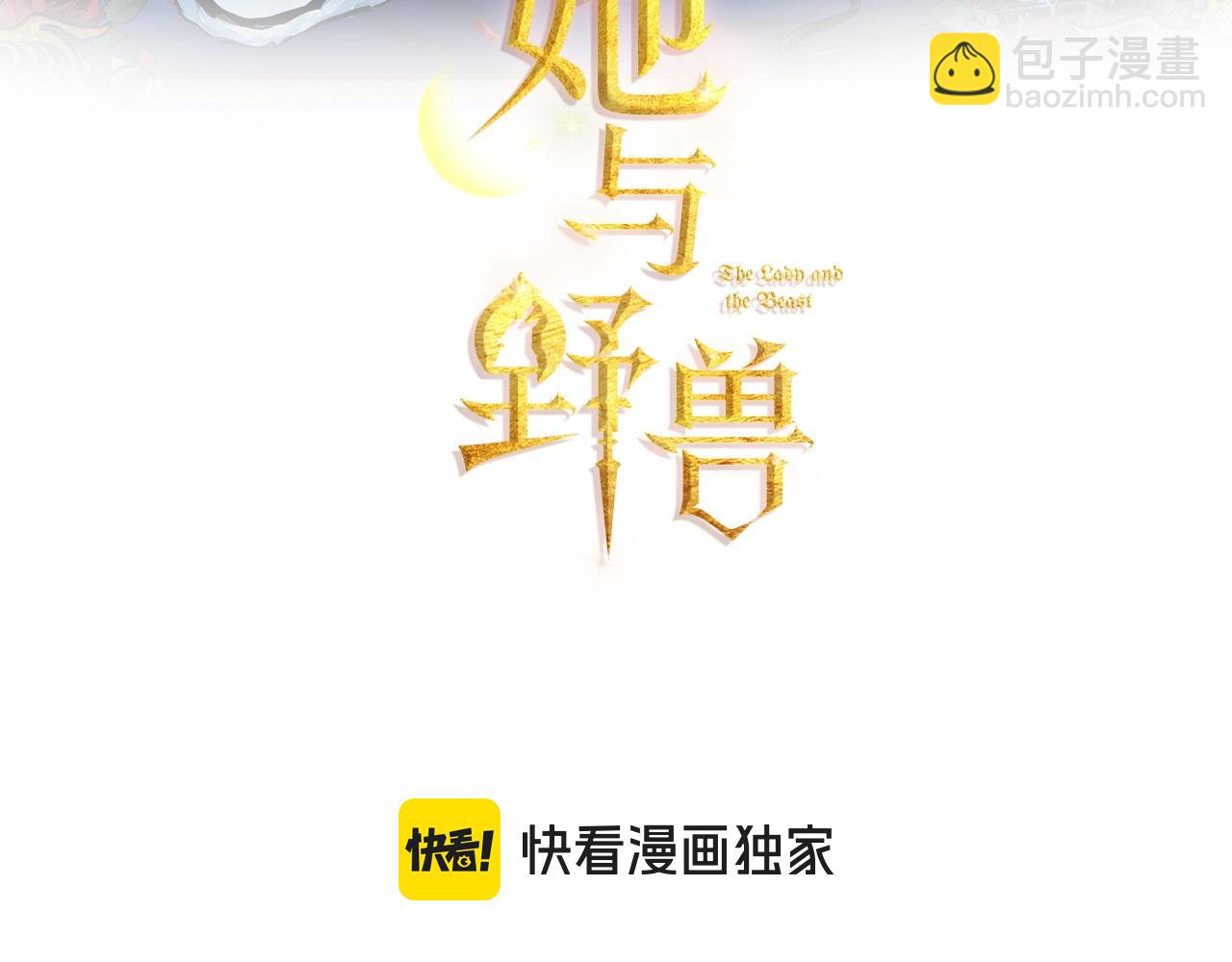 第136话 他的肖像(1/3)-第137话