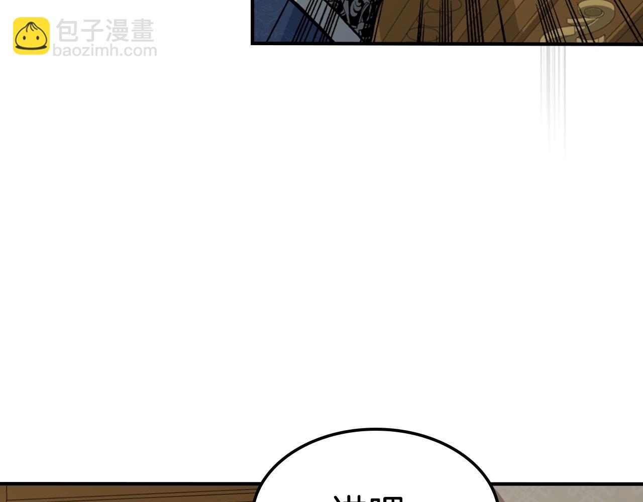 第136话 他的肖像(1/3)-第137话