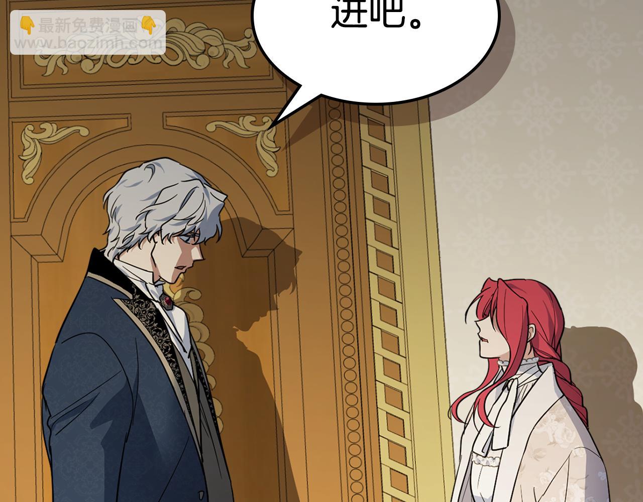 第136话 他的肖像(1/3)-第137话