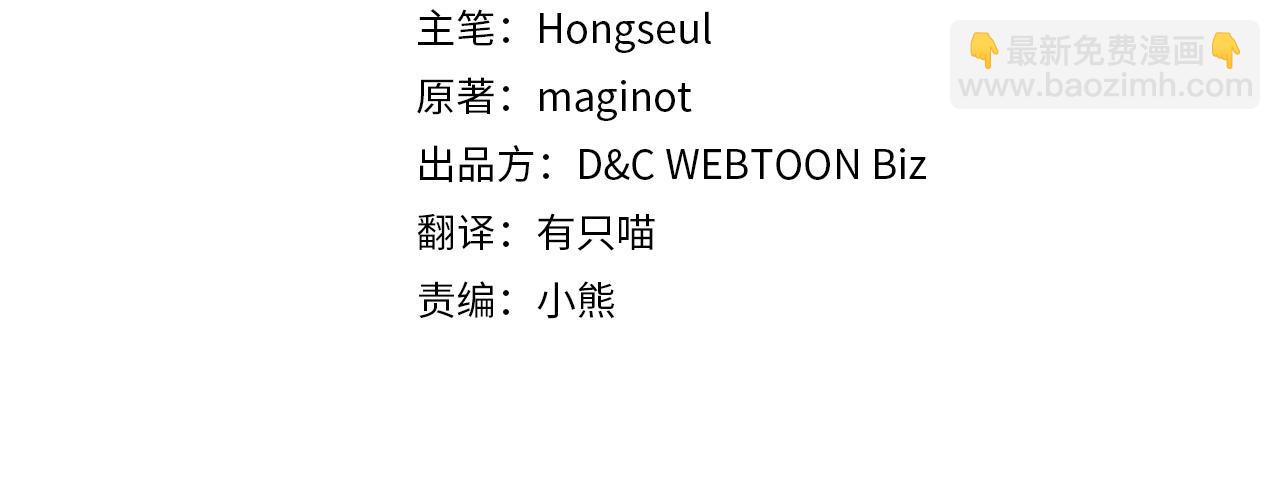 第136话 他的肖像(1/3)-第137话