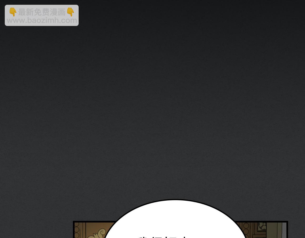 第136话 他的肖像(1/3)-第137话