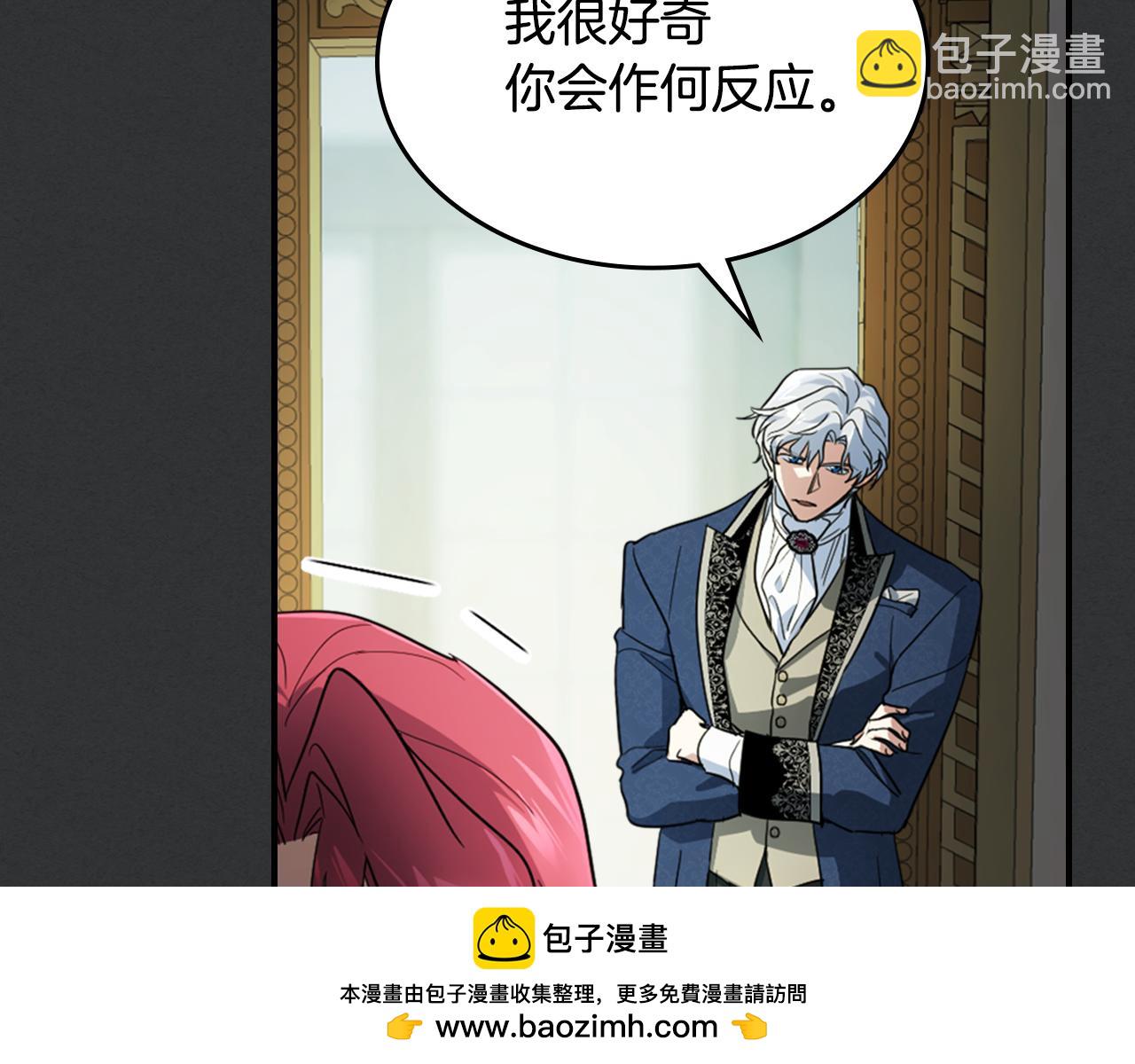 第136话 他的肖像(1/3)-第137话