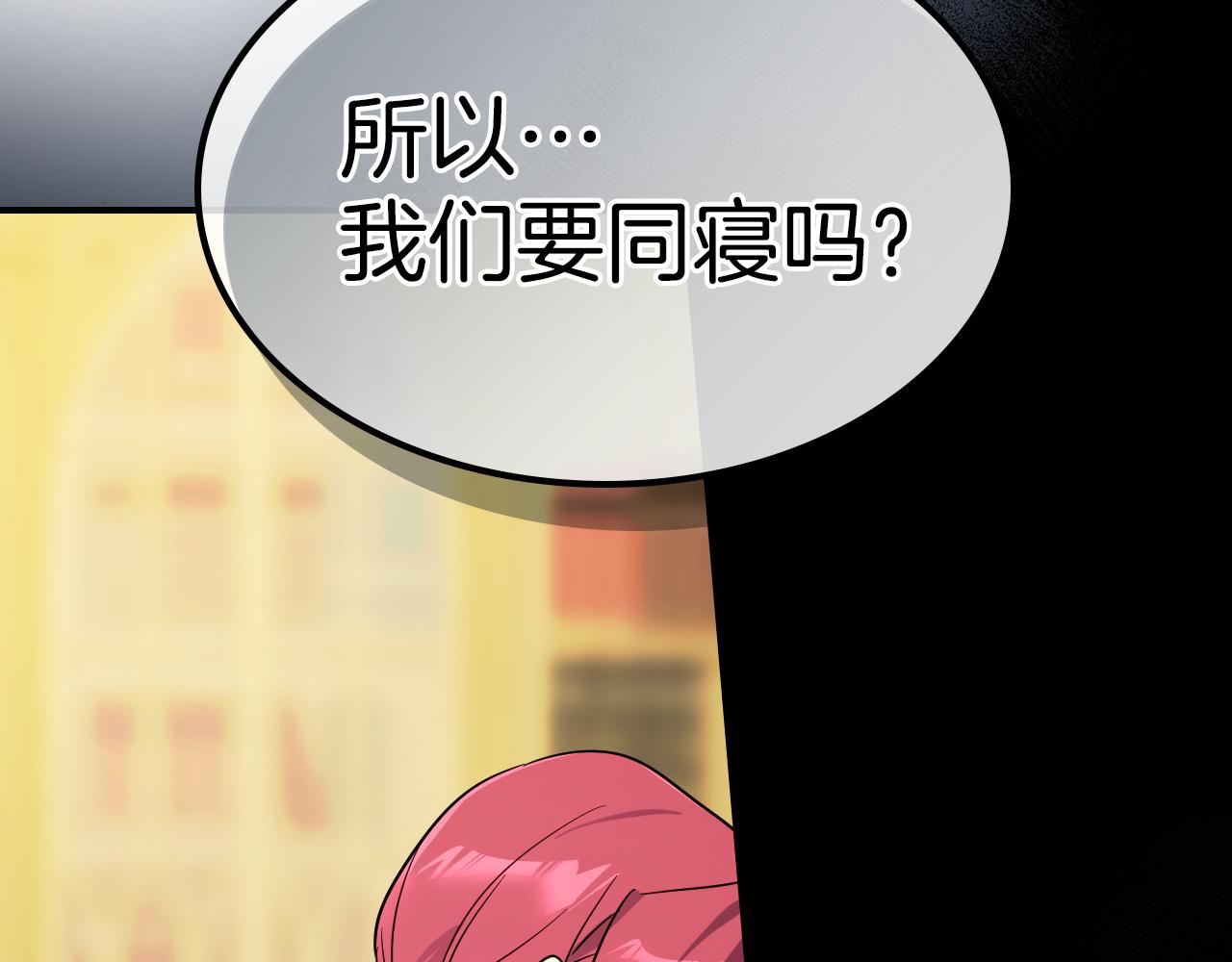 第136话 他的肖像(1/3)-第137话