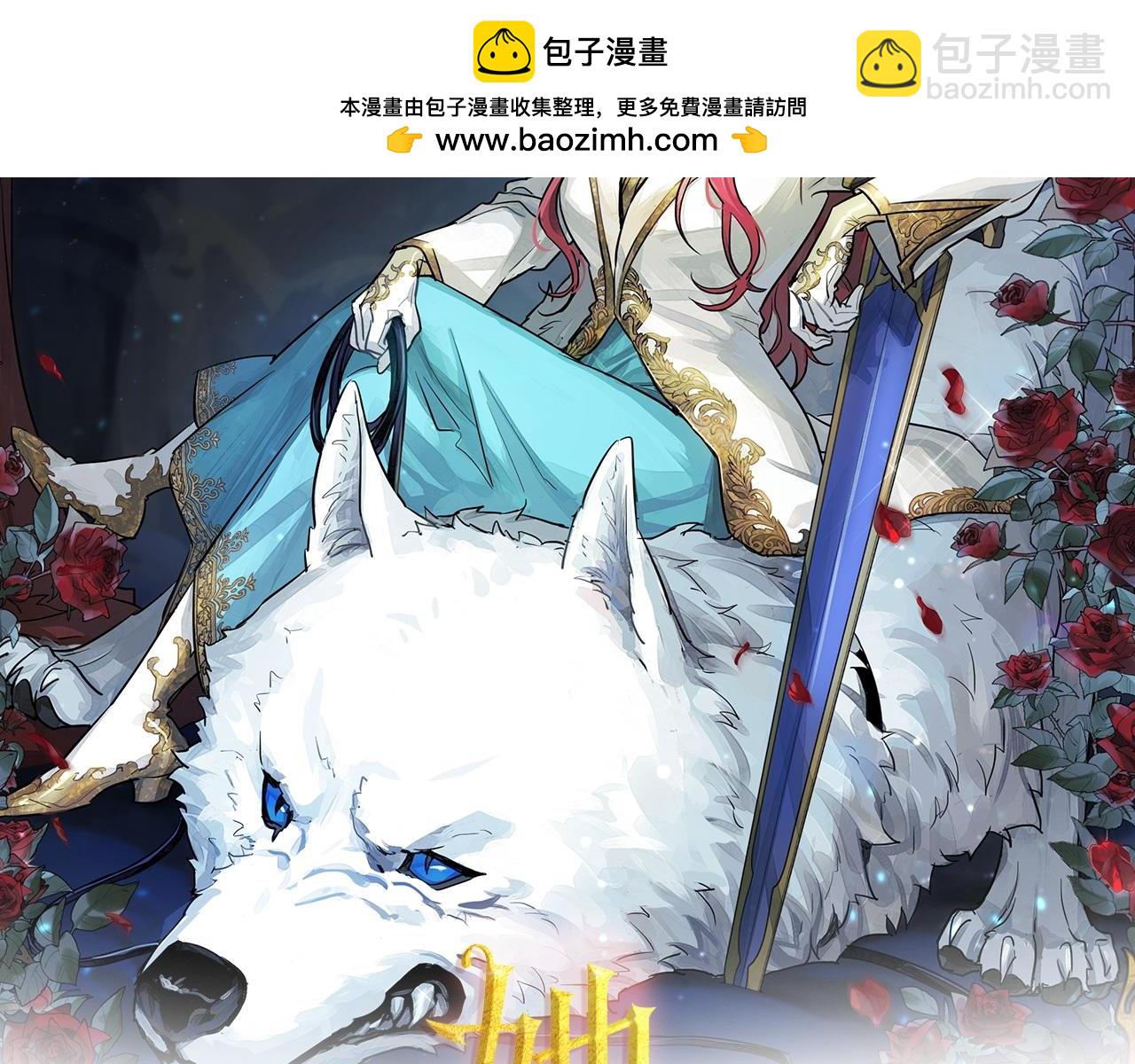 第138话 要不要一起死(1/4)-第139话