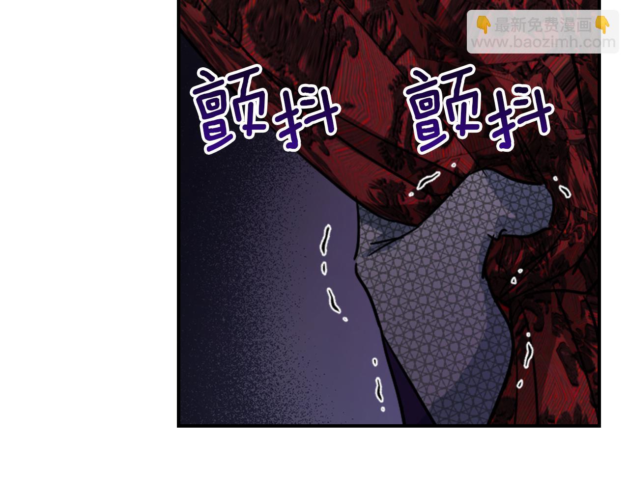 第138话 要不要一起死(1/4)-第139话